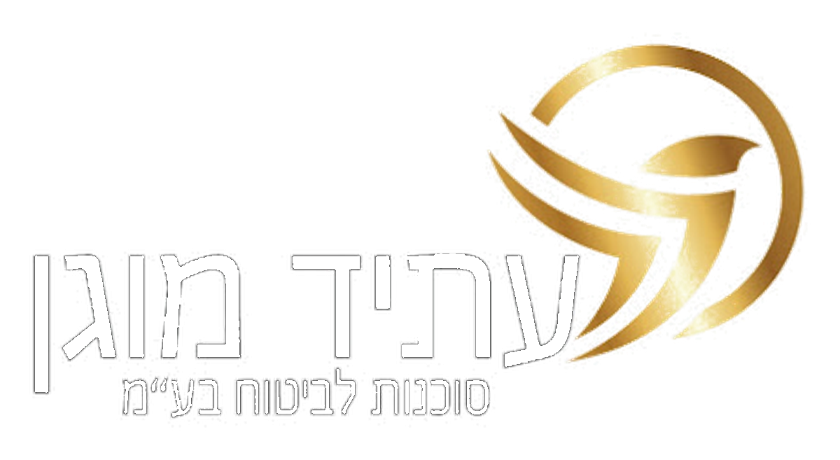 עתיד מוגן - סוכנות לביטוח בע״מ